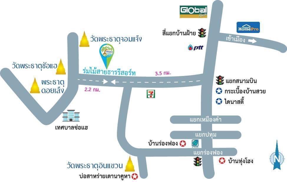 ร่มไม้สายธาร 호텔 프레 외부 사진